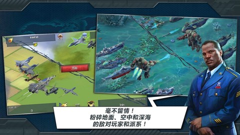 战争世界图3