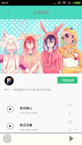 汗汗漫画官方版[图1]