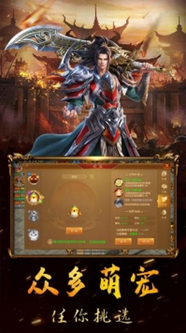 战神纪图3