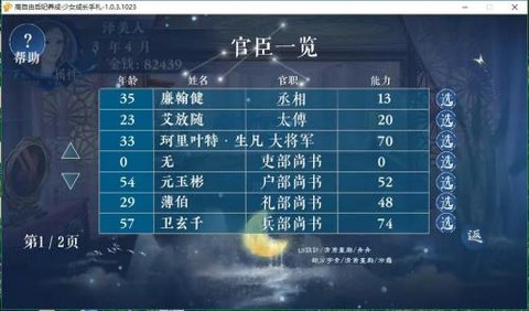 少女成长手札[图3]