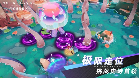 梦幻贪婪岛[图1]