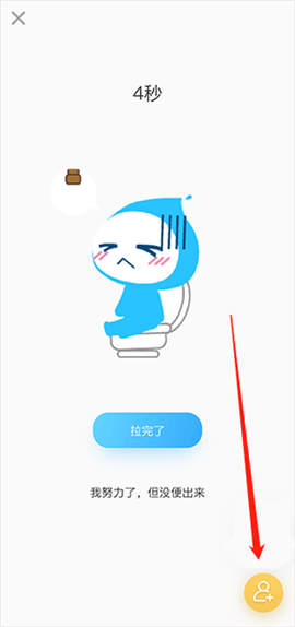 便了么图1
