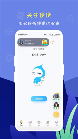 便了么图3