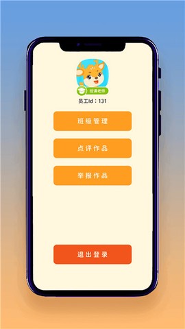 想读就读图2
