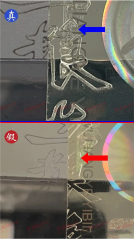 五粮液新零售[图2]