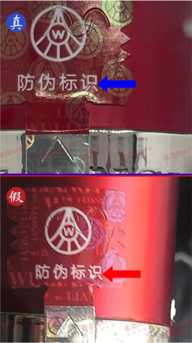 五粮液新零售[图4]
