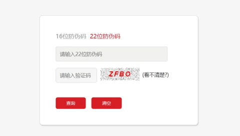 五粮液新零售[图8]