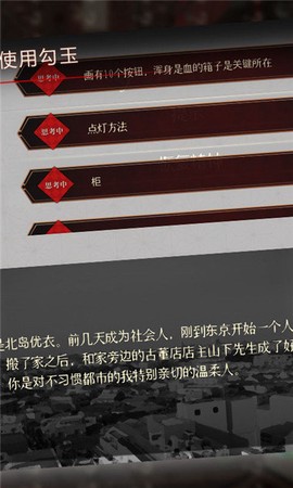 恐怖黑夜行动图2