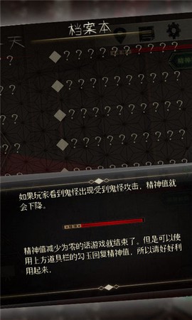 恐怖黑夜行动图3