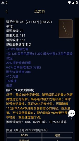 暗黑核[图1]