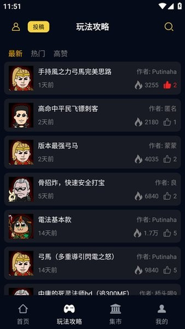 暗黑核图3
