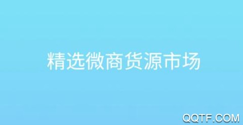刷圈精灵[图2]