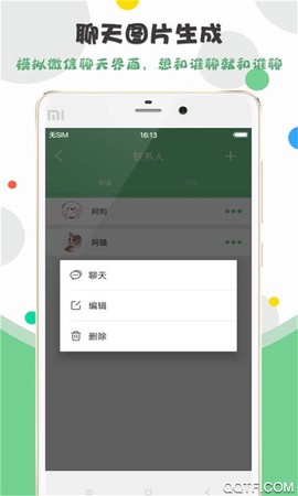 刷圈精灵图1