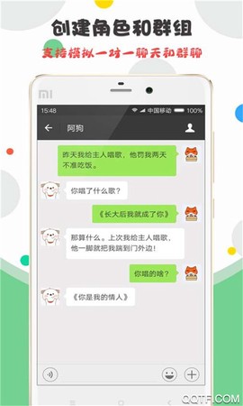 刷圈精灵图2