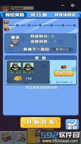 变异怪兽大战图3