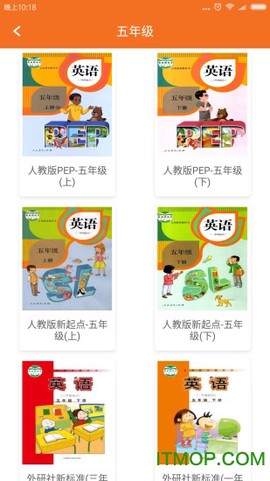 少儿英语学习图2
