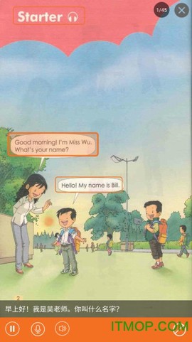少儿英语学习图3
