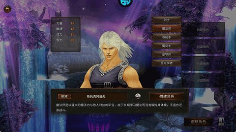 光明使者[图2]