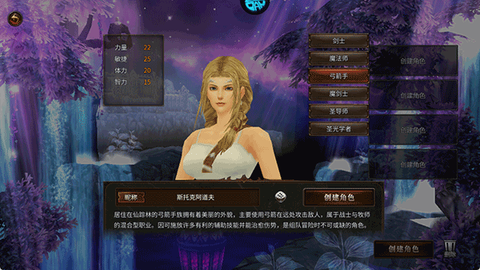 光明使者[图3]