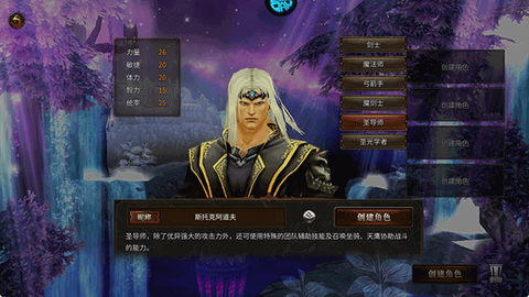 光明使者[图4]