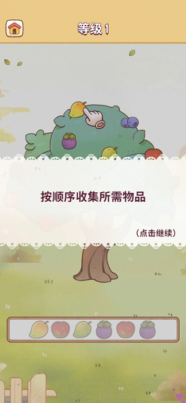 我的舒适生活图1