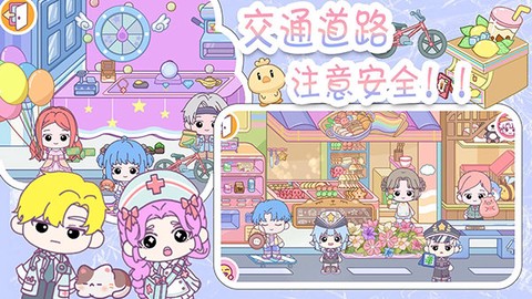 萌趣庄园图3