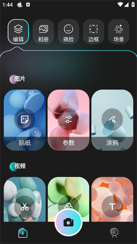拍立得相机[图1]