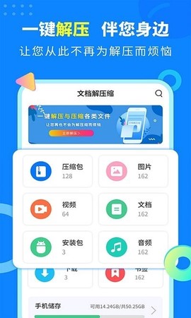 文档解压缩[图1]