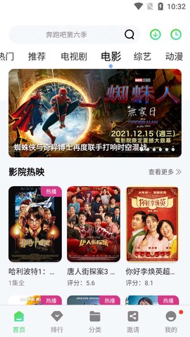星云影视图1