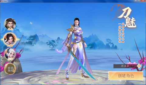 战玲珑2[图2]