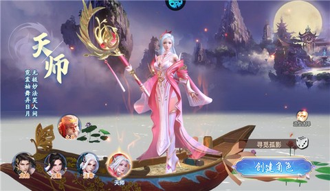 战玲珑2[图4]