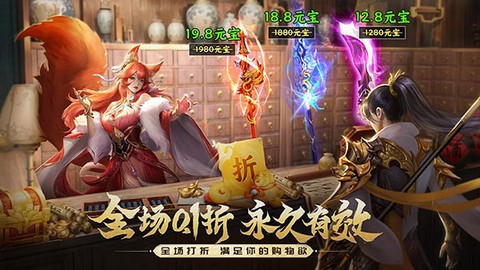 战玲珑2图3