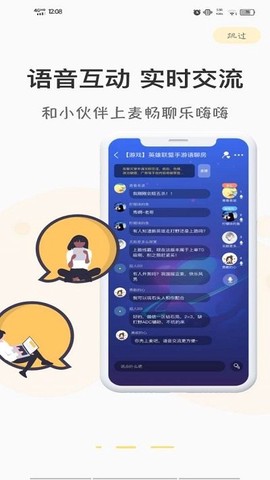 游测前线图3