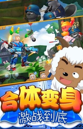 异国大营救图3