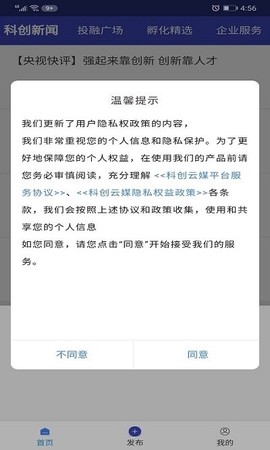 科创云媒[图1]