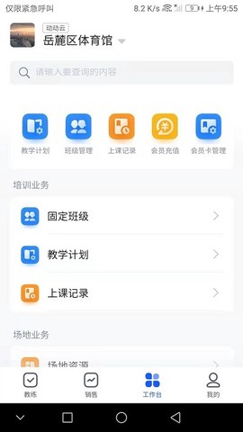 动动云图1