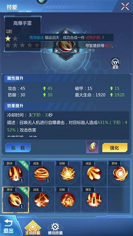 全民枪火2.0[图1]