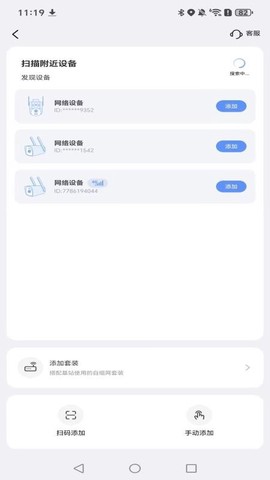 海视云[图1]