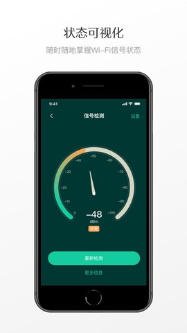 德施曼智能图3