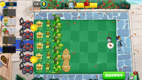 暴走植物图3