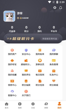 857互娱图3