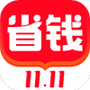 省钱快报