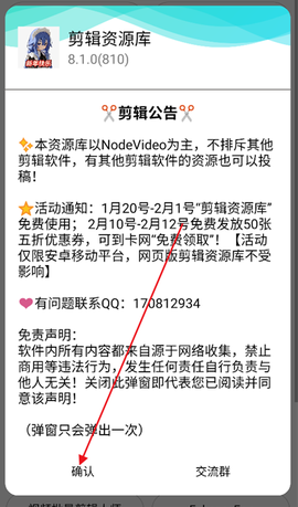 剪辑资源库[图1]