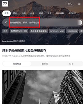 剪辑资源库[图4]