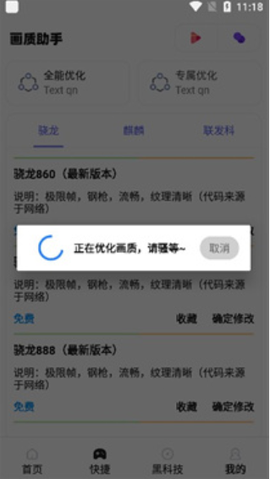 剪辑资源库[图5]