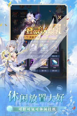异度王冠图1