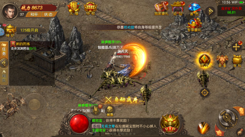 荣耀沙城图1
