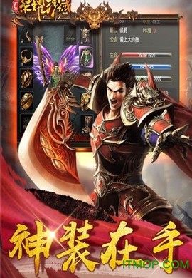 荣耀沙城图3