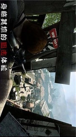 夺城勇士图3