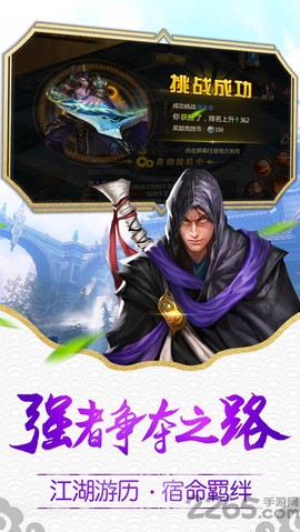 明月飞仙图1